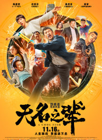 午夜成人影片
